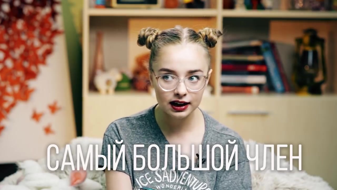 СЕКС-РЕКОРДЫ. РЕКОРДЫ ГИНЕССА В СЕКСЕ (18+)