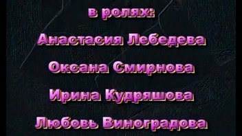 МОЕ БОЛЬШОЕ РУССКОЕ КИНО-7
