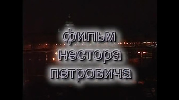 МОЕ БОЛЬШОЕ РУССКОЕ КИНО-25