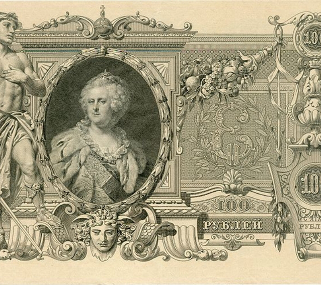 Встречи с Катенькой-19!