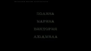 МОЕ БОЛЬШОЕ РУССКОЕ КИНО-11
